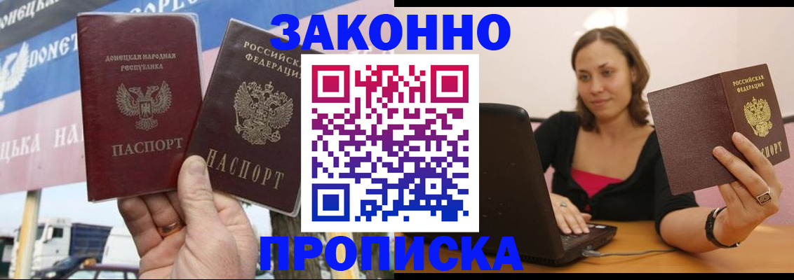 найти адрес прописки в Кирсанове