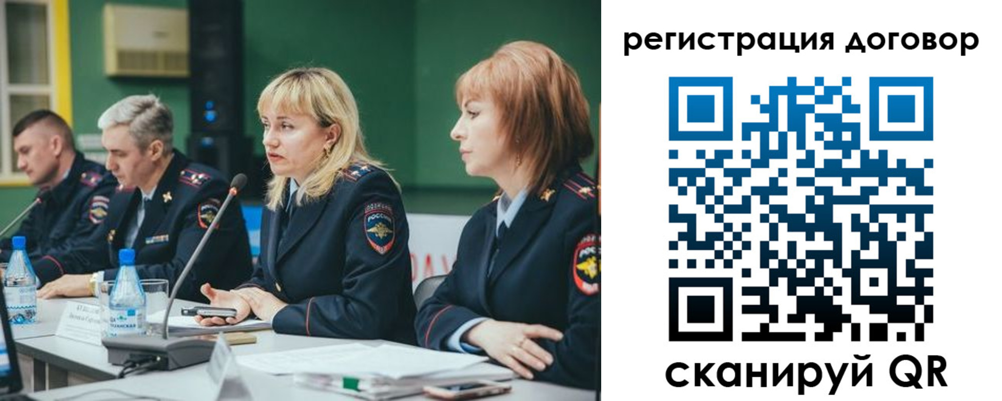 регистрация для школы в Кирсанове