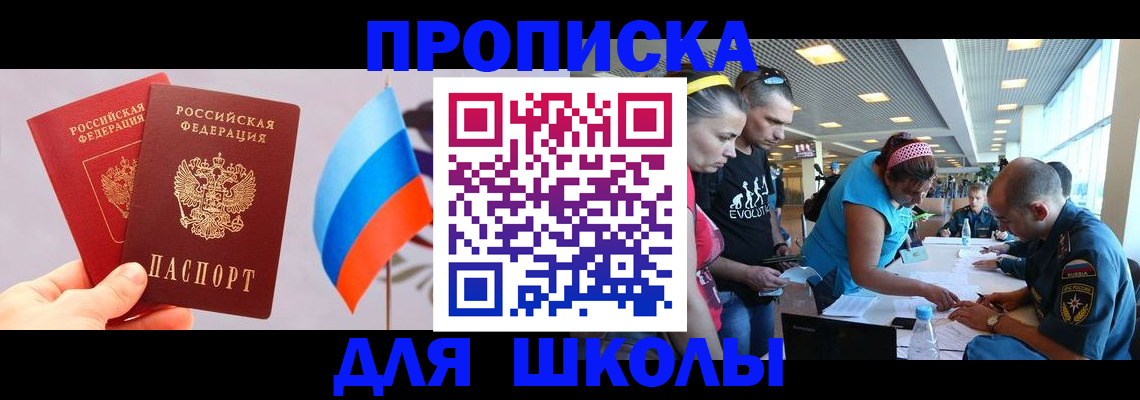 регистрация в Кирсанове