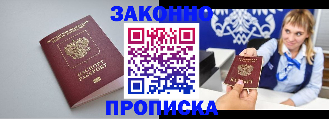 пропишу в квартире в Кирсанове