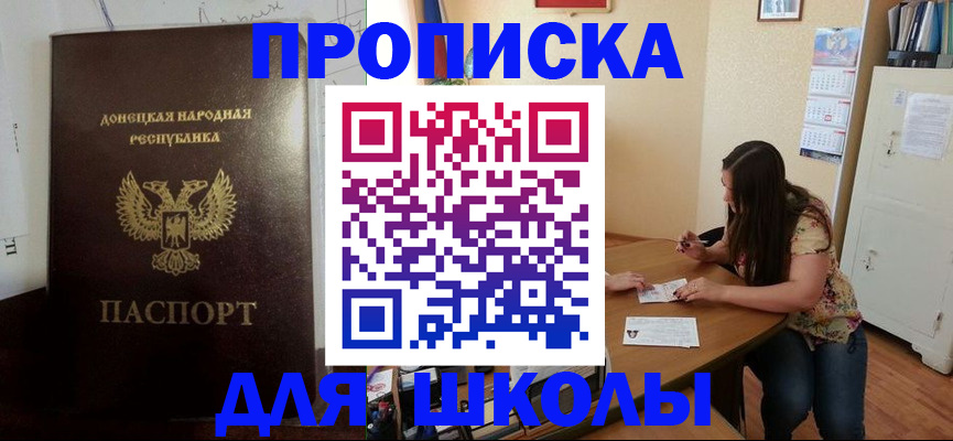 регистрация в Кирсанове
